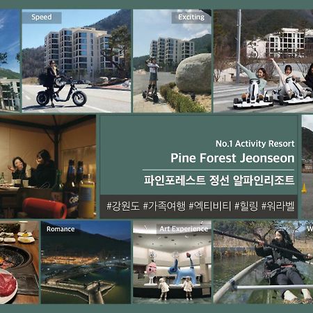 Pine Forest Jeongseon Alpine Resort Экстерьер фото
